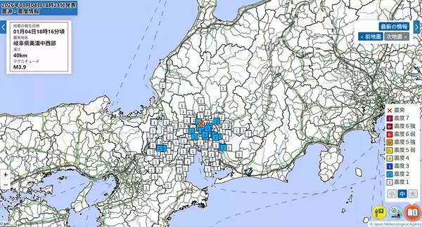 岐阜県で震度2の地震観測　1月4日午後6時16分ごろ、各地の震度一覧　福井県でも揺れ