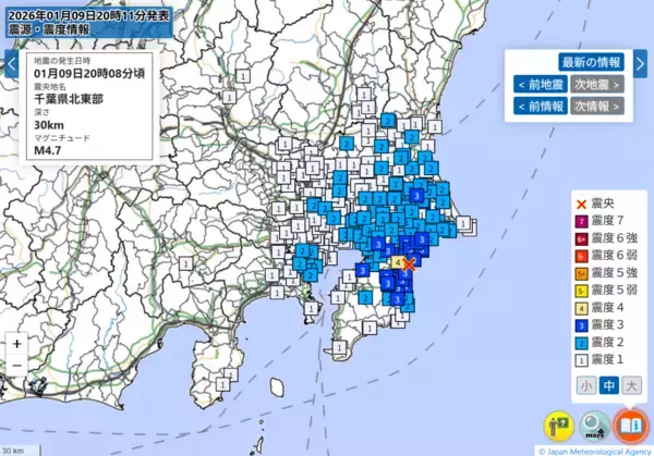 千葉県で震度4の地震、神奈川や東京でも揺れ…各市町の震度一覧　2026年1月9日午後8時8分発生