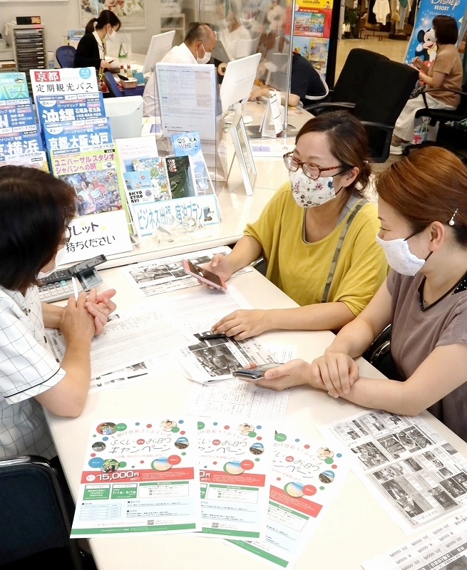 京都市 自転車 事故 飲酒運転 死亡 2019年5月