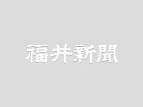 名古屋駅のニュース 社会 45件 エキサイトニュース