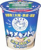 「京都発の人気ラーメン店「キラメキノトリ」監修のカップ麺、おにぎり誕生　ローソンできょう発売、価格や販売エリアは」の画像1