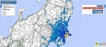 千葉県で震度5弱の地震、茨城県や神奈川県埼玉県では震度3観測　各市町村の震度一覧、10月29日午前0時7分ごろ発生