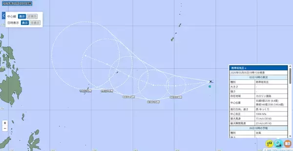 台風5号発生へ…気象庁の予想進路、米軍・ヨーロッパの見方　日本に影響は