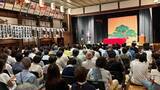 「朝ドラ「ちりとてちん」の舞台、福井県小浜市で「桂福丸杯全国学生落語選手権」8月開催　クラウドファンディング開始」の画像1