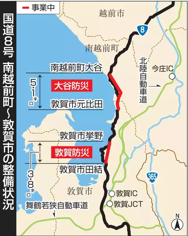 国道8号バイパス整備用地、強制収用可能に　福井県敦賀市の区間、一部で地権者の協力得られず