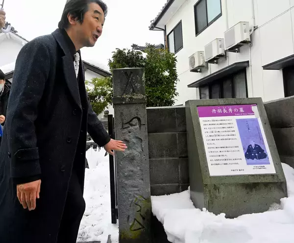 大河ドラマ「豊臣兄弟！」丹羽長秀役の俳優・池田鉄洋さん、ゆかりの福井の地巡り決意新た　「福井には何かの縁を感じ、運命だと思った」