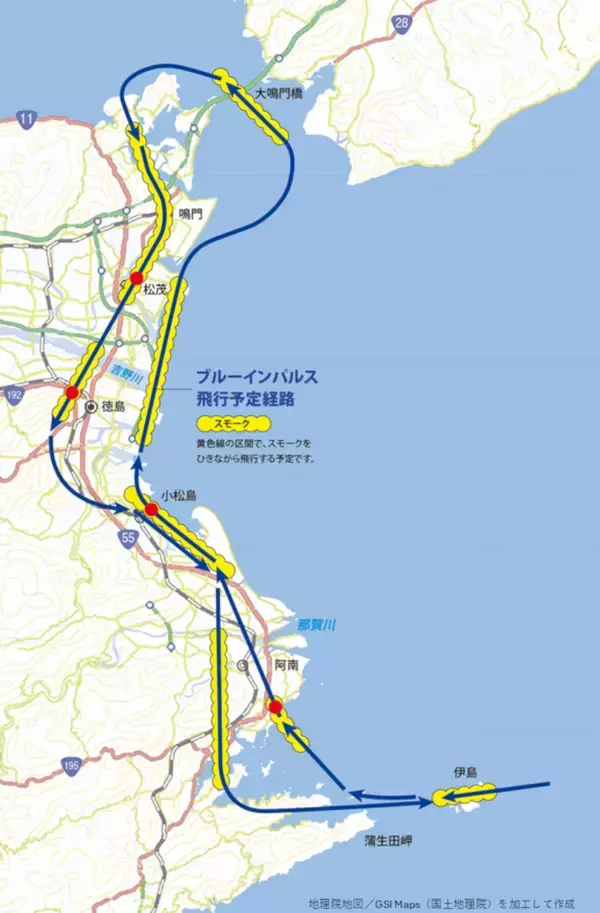 ブルーインパルス徳島、きょう展示飛行　飛行ルート・時間・見える場所は