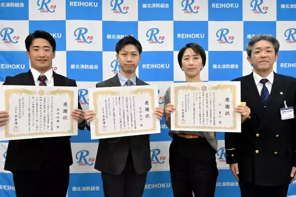 心臓マッサージ、119番、AED用意…稽古中に倒れた剣道仲間救う　3人の勇気ある行動　福井県