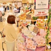 11月28日は「ブラックフライデー」…福井県内でも特売商戦　「黒」ちなんだ食品セールや破格な値段の挙式