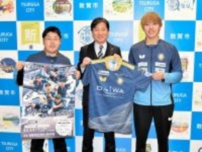 福井県内初、Tリーグ男子公式戦　敦賀で12月13、14日　「卓球通じて福井、北陸盛り上げたい」