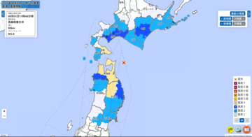 青森県や北海道で震度4の地震…各市町の震度一覧　8月1日午前11時48分ごろ発生、岩手や宮城でも揺れ