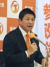 国民健康保険料の支払い逃れ、参政党の福井市議ら8人に離党勧告処分　神谷宗幣代表「著しく不適切」