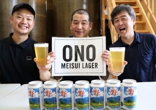 名水と無農薬コシヒカリを原料に「クラフトビール」開発　福井県の大野商工会議所、8月13日の花火大会や飲食店で販売