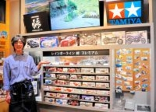 三方五湖望むレインボーライン山頂公園、売店に名車並ぶ「タミヤ」プラモデルコーナー　福井県、ペットと楽しむフォトスポットも登場