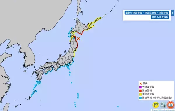 津波警報、津波注意報、津波予報（若干の海面変動）の対象地域、各地の津波の高さ一覧　青森で震度6強の地震…12月8日発生