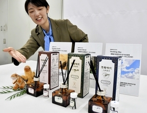 恐竜時代の香り、自宅で感じて…芳香剤、福井県とエステーが開発　5月末から北陸限定で販売