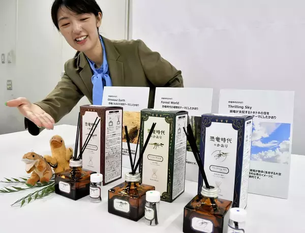恐竜時代の香り、自宅で感じて…芳香剤、福井県とエステーが開発　5月末から北陸限定で販売