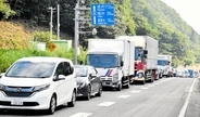 通行止め解除の国道8号、片側通行区間の福井県南越前町付近の渋滞状況　8月12日11時現在