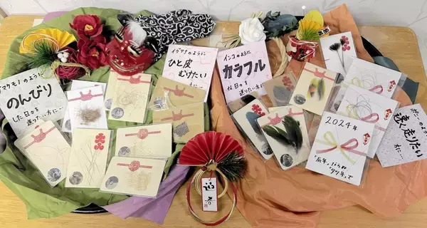 福井市足羽山公園で1月4日、動物の「お年玉」プレゼント　先着100人、午前と午後の2回配布