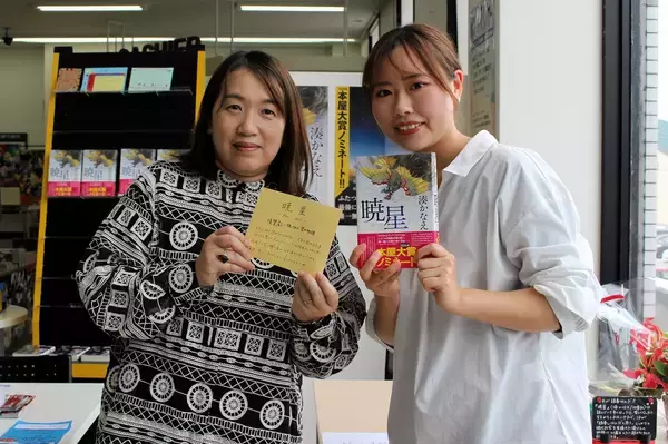 作家の湊かなえさん笑顔…全国5件に選ばれた「新型サイン会」　福井県で読者が手渡したものは