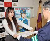 「職場外でも大仕事…帰り道で裸足の高齢女性を見かけた看護師の神対応　福井県、警官の到着までずっと…」の画像1