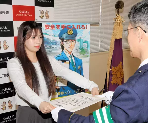 職場外でも大仕事…帰り道で裸足の高齢女性を見かけた看護師の神対応　福井県、警官の到着までずっと…