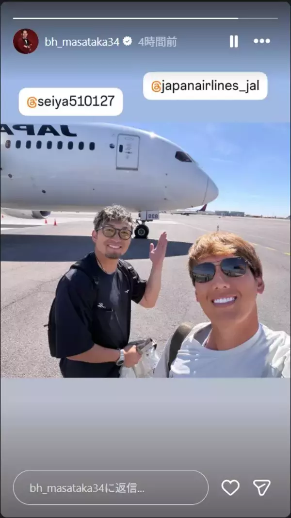 吉田正尚、鈴木誠也が一緒に日本へ出発　JALのチャーター機バックに自撮り投稿