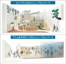 子ども用施設が4月中旬にリニューアル　高さ3メートルのツリー遊具や水槽設置、自然や文化感じられる空間に　福井県敦賀市