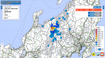 長野県で震度5強の地震、群馬や新潟、富山でも揺れ観測　各市町の震度一覧…4月18日午後1時20分ごろ発生