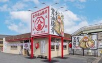 8番らーめん新ブランド、関西地方1号店を兵庫県にオープン　北陸の店舗とはメニューも見た目も変化