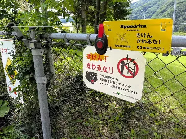 クマ侵入対策、その柵で大丈夫？　福井県の企業が無償診断、フェンス新設も　前田工繊の子会社