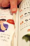 「福井県立図書館で雑誌破り被害相次ぐ　生活情報のページ標的、付録も　最新号はカウンターで保管」の画像1