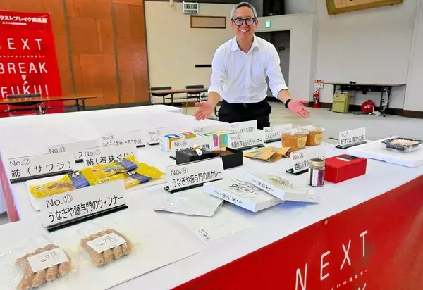 フグ卵巣の珍味、うなぎ屋カレー…「福井のネクストブレイク商品」はこれ　県商工会連合会が16商品認定