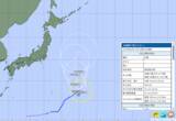 「台風17号（ナンカー）…気象庁の予想進路、米軍・ヨーロッパの見方　日本への影響は」の画像1