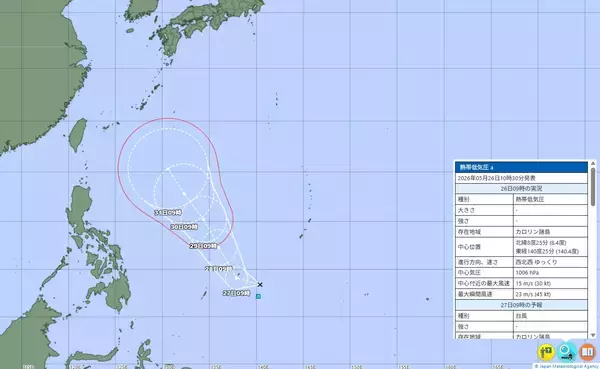 台風6号発生へ…気象庁の予想進路、米軍・ヨーロッパの見方　日本に接近する可能性【2026】