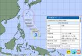 「台風6号発生…気象庁の予想進路、米軍・ヨーロッパの見方　日本に接近する可能性【2026】」の画像1