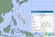 台風6号発生…気象庁の予想進路、米軍・ヨーロッパの見方　日本に接近する可能性【2026】
