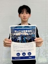 ストレスなく車で来場を…福井ブローウィンズ、福井県営体育館周辺の駐車場開拓　シェアアプリ運営、アキッパ（東京）と連携