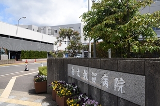 経営厳しい敦賀病院、目標の2028年度黒字化は困難…中期経営計画見直す考え　福井県敦賀市