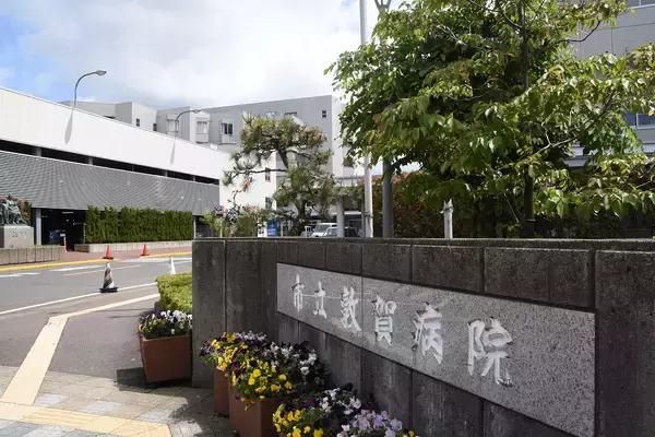 経営厳しい敦賀病院、目標の2028年度黒字化は困難…中期経営計画見直す考え　福井県敦賀市