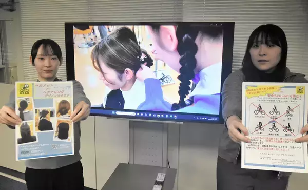 自転車のヘルメット着けても崩れないヘアアレンジ考案　動画配信　福井県庁チームと県理容美容専門学校生