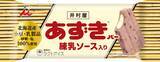 「井村屋あずきバーに新商品…練乳ソース入りが登場　商品の特長や販売エリアまとめ【きょう発売】」の画像1