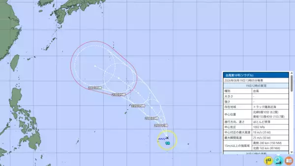 台風18号発生…気象庁の予想進路、米軍・ヨーロッパの見方　非常に強い勢力で小笠原近海に接近おそれ
