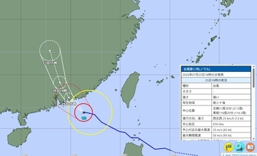 台風12号…気象庁の予想進路、米軍・ヨーロッパの見方　2026年7月26日18時の現在地