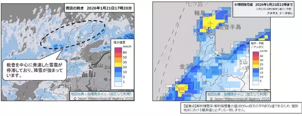 【警報発表中】石川県の大雪、25日までの予想降雪量一覧　顕著な大雪情報発表も