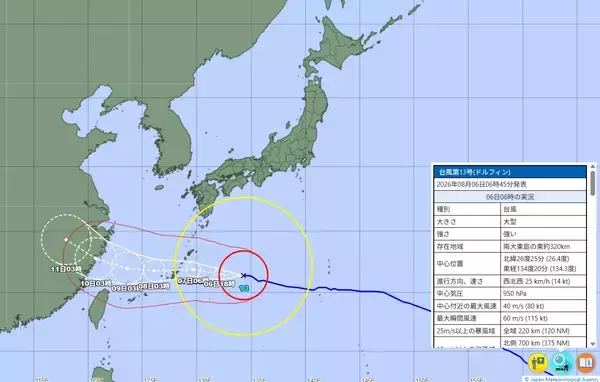 【台風13号】沖縄本島に7～9日接近、警報級の大雨・暴風おそれ　気象台の各日の予想雨量一覧