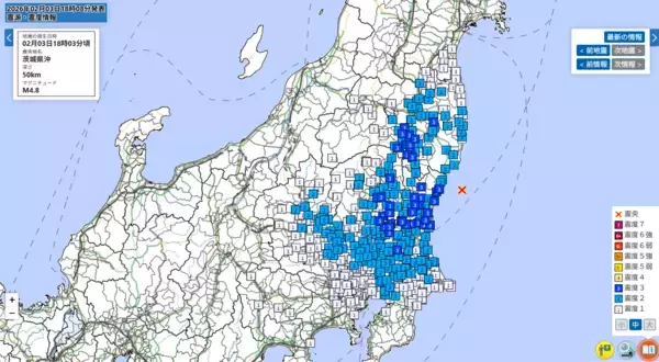 茨城や福島で震度3の地震…関東や宮城でも揺れ観測　各地の震度一覧　2月3日午後6時3分ごろ発生