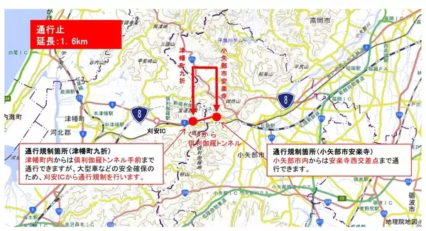国道8号、富山・小矢部市～石川・津幡町の区間で通行止め　大雨影響、8月27日午前9時ごろから