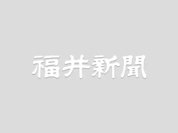 第2138回ロト6の当選番号速報　9月17日の抽選結果、キャリーオーバー額