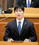 「石田嵩人知事が掲げた基本方針「全世代リスペクト」　福井県議会で説明、その真意は」の画像1